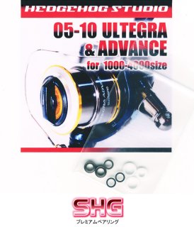 05-10 ULTEGRA/ULTEGRA ADVANCE - HEDGEHOG STUDIO