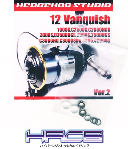 Photo1: [SHIMANO] Vanquish Line Roller 2 Bearing Kit Ver.2 【HRCB】 (1)
