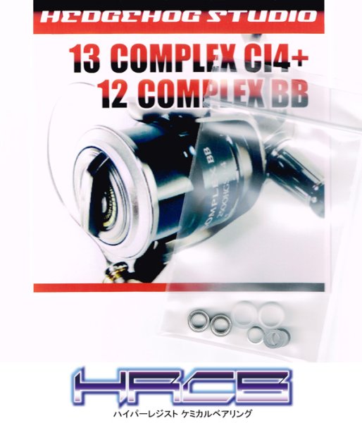 Photo1: 13 COMPLEX CI4+, 12 COMPLEX BB Line Roller 2 Bearing Kit Ver.2 【HRCB】 (1)