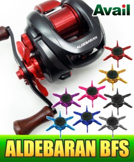 ABU＆DAIWA】 Avail Wish Bone Handle for ABU・DAIWA WB-AB-STA