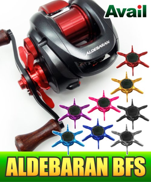 Photo1: [Avail] SHIMANO Star Drag SD-ALD12-A for 15 ALDEBARAN BFS XG LIMITED, 12 ALDEBARAN BFS (1)