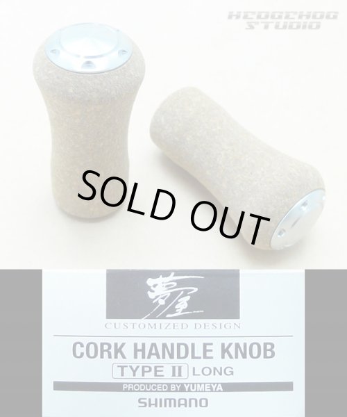 Photo1: [SHIMANO] YUMEYA Cork Knob TYPE 2 Long (2 pieces) *HKCK *discontinued (1)