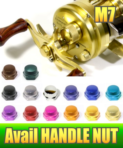 Photo1: [Avail] Handle Lock Nut M7 (for SHIMANO) *AVHASH (1)