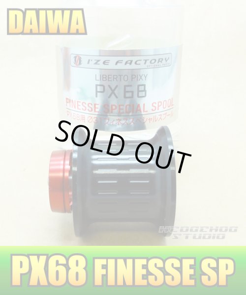 Photo1: [DAIWA] PX68 FINESSE SPECIAL SPOOL (Shallow Spool) *discontinued (1)