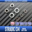 Photo2: STRADIC CI4 1000FML,2500F,3000F Line Roller 2 Bearing Kit Ver.1 【SHG】 (2)