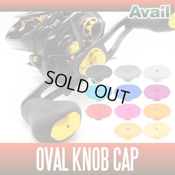 Photo1: [Avail] Oval Knob Cap for DAIWA- 1 piece (1)