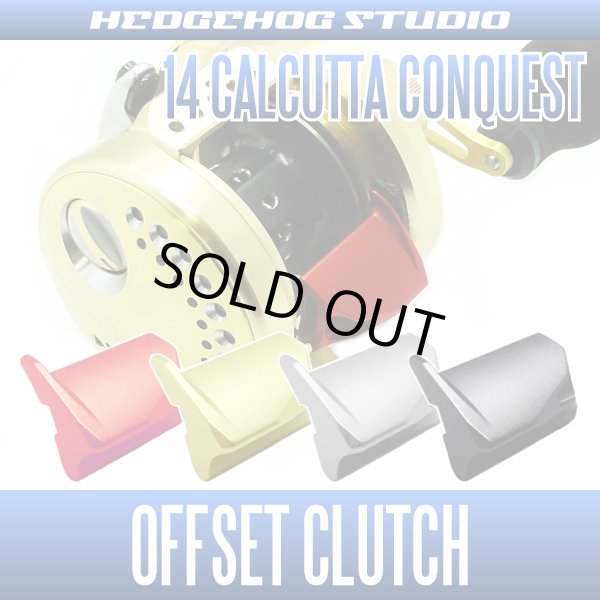 Photo1: 【SHIMANO】 Duralumin Clutch Lever - CL-CNQ14 for '14 CALCUTTA CONQUEST (1)