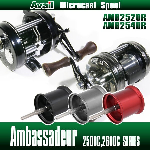 Avail] ABU Microcast Spool AMB2560R for Ambassadeur 2500C series