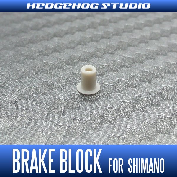 Photo1: [SHIMANO Genuine Product] SVS Brake Block MG (1)