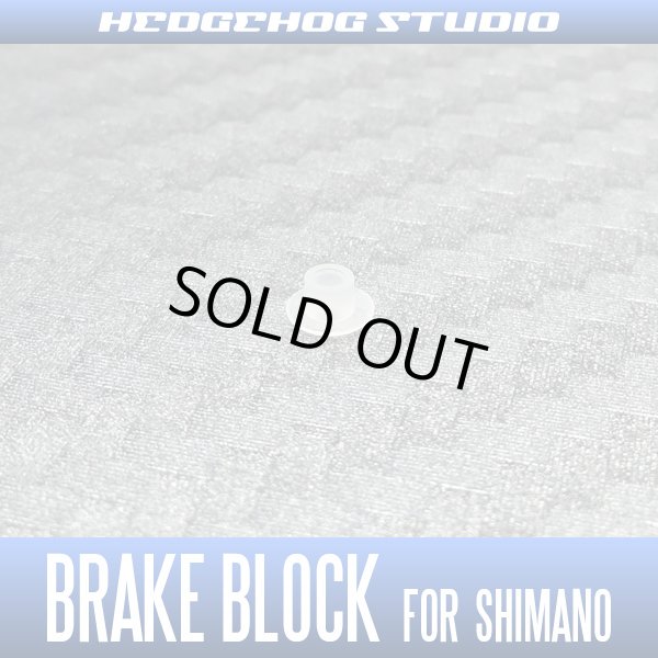 Photo2: [SHIMANO Genuine] SVS Brake Block BFS (2)