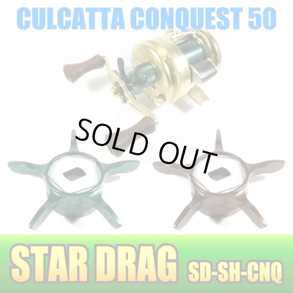 Photo1: [Avail] SHIMANO Star Drag SD-SH-CNQ  (CALCUTTA CONQUEST 50/51) (1)