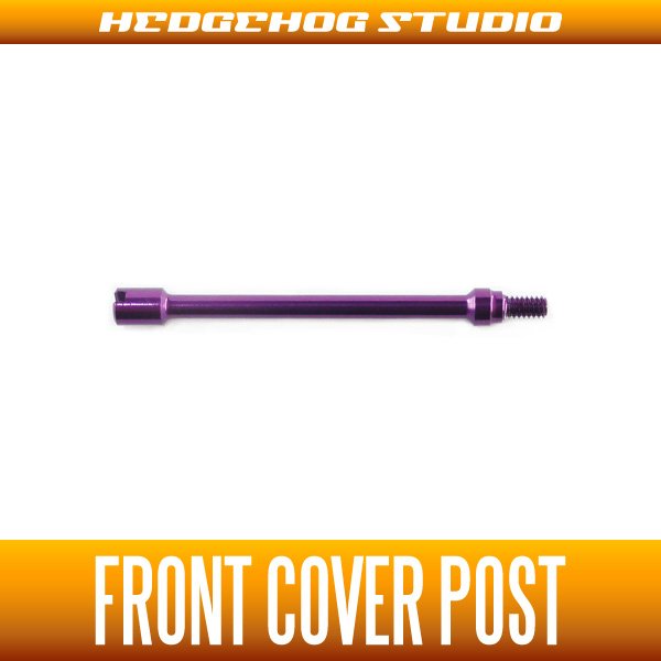 Photo1: 【DAIWA】 Front Cover Post 【T3】 ROYAL PURPLE (1)