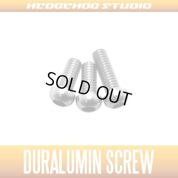 Photo1: [DAIWA] Duralumin Screw Set 7-7-8 (ZILLION SV TW, TATULA SV TW/CT, morethan PE SV, ZILLION TWS) GUNMETAL (1)