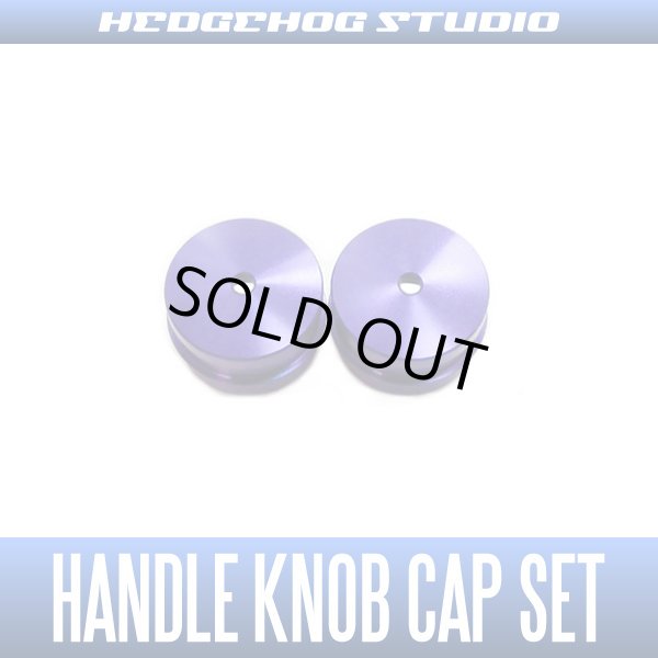 Photo1: 【SHIMANO】 Handle Knob Cap 【S size】 DEEP PURPLE - 2 pieces (1)