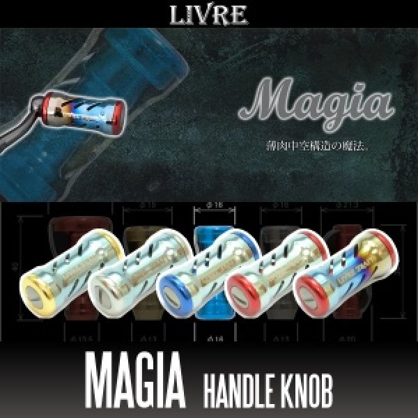 Photo1: [LIVRE] Magia Titanium Handle Knob *HKAL *discontinued (1)
