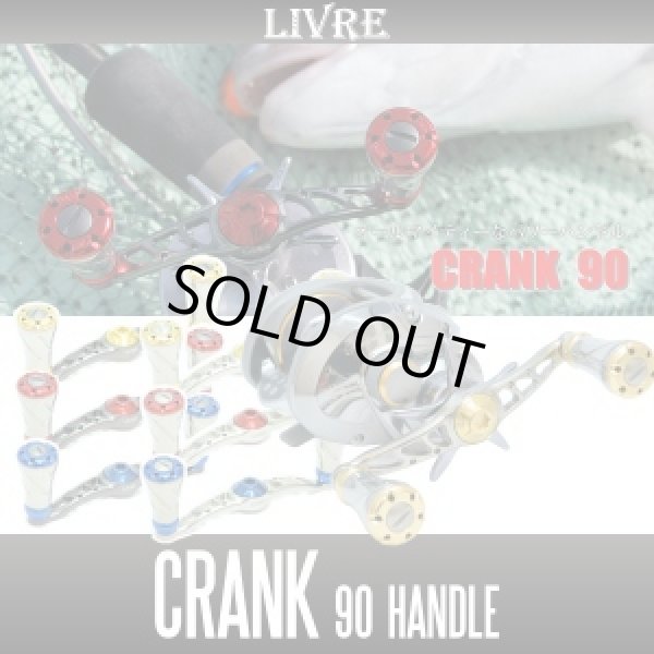 Photo1: [LIVRE] CRANK 90 Handle (1)