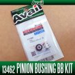 Photo1: [Avail] ABU 13462 Pinion Bushing BB Kit for Ambassadeur 1500C, 1600C, 2500C, 2600C, 3500C series (Compatible with the genuine product No.10226 or 13462) (1)