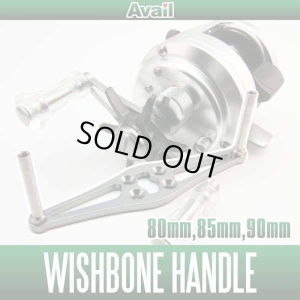 Photo1: [Avail] Wishbone Handle for SHIMANO 12 CALCUTTA *AVHASH (1)