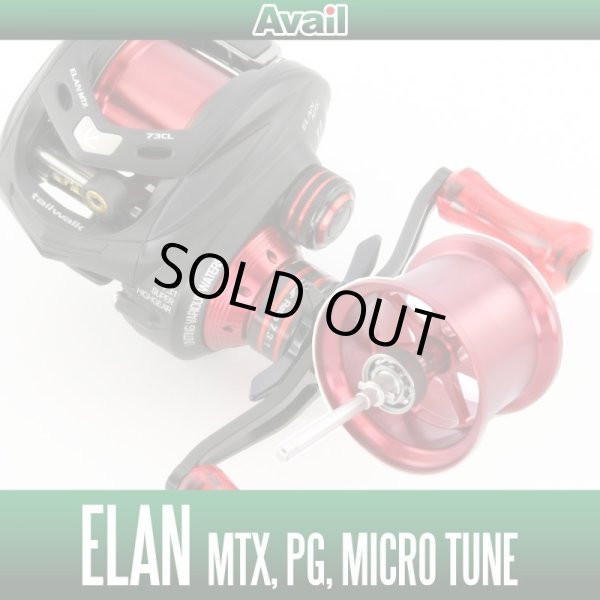 Photo1: Avail tailwalk NEW Microcast Spool ELMT28R RED for ELAN MTX (1)