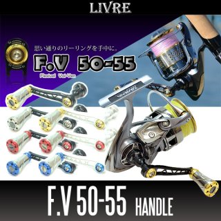 リブレ/LIVRE】F.V 50-55 ALL BLACK（オールブラック）