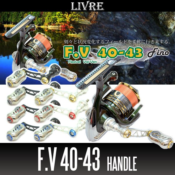 Photo1: [LIVRE] F.V 40-43 Single Handle (1)