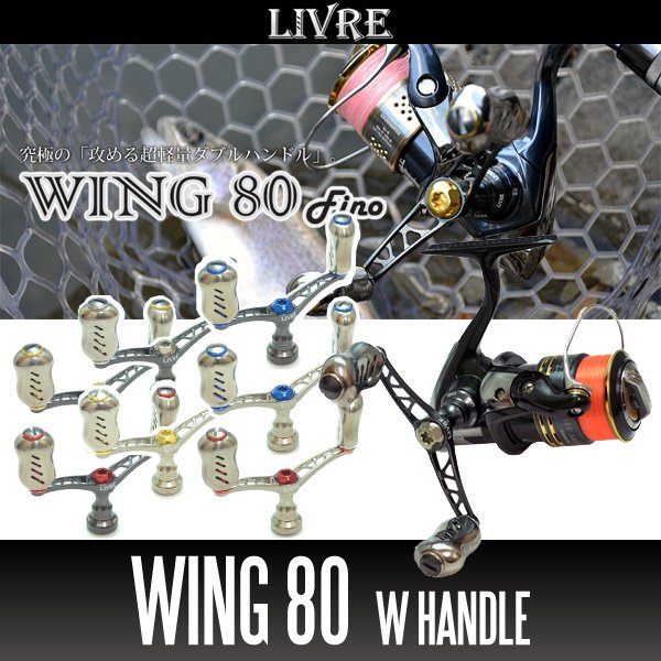 Photo1: [LIVRE] Wing 80 Double Handle (1)