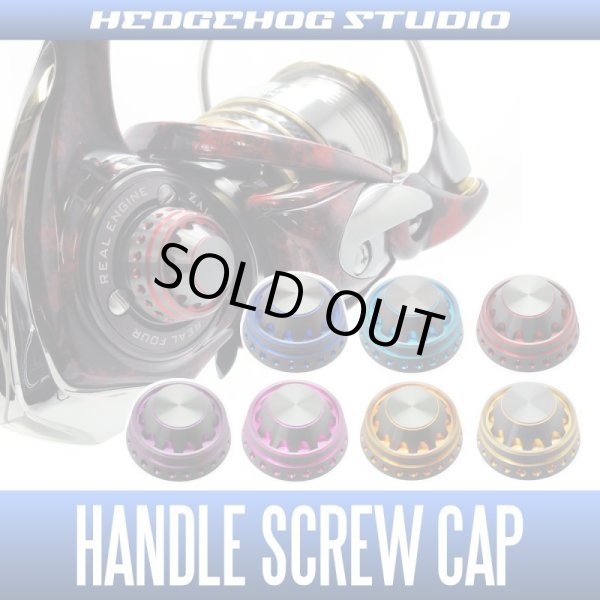 Photo1: 【DAIWA】 Handle Screw Cap  HSC-DA-EX *SPDACAP (1)