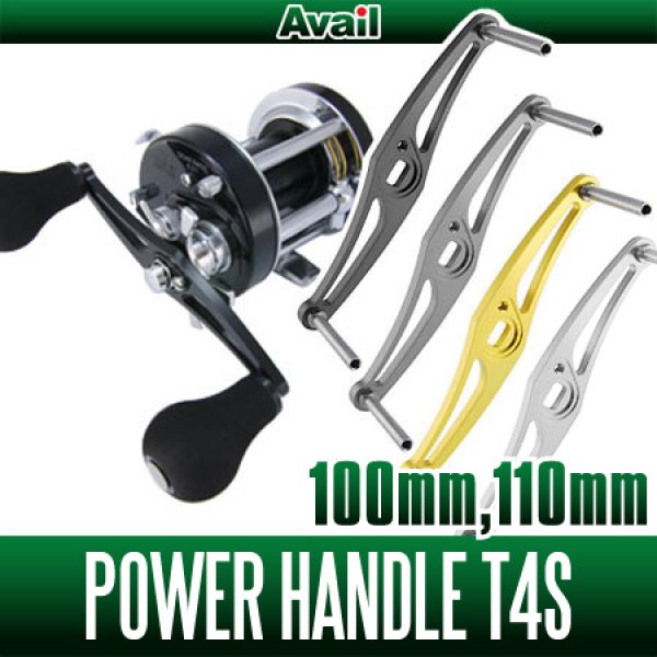 Photo1: [Avail] Power Handle T4S for Abu, DAIWA *AVHADA (1)