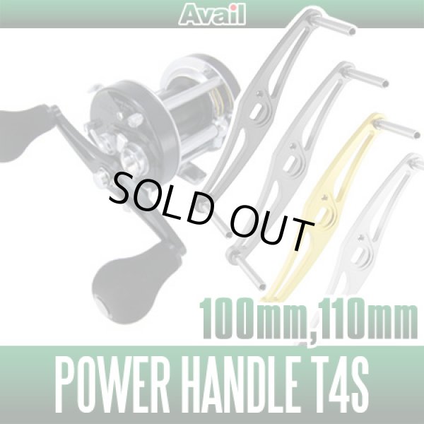 Photo1: [Avail] Power Handle T4S for Abu, DAIWA *AVHADA (1)