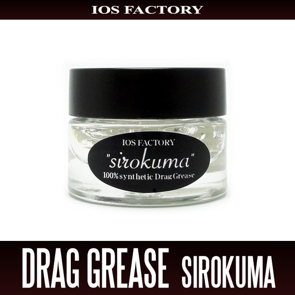 Photo1: [IOS Factory] Drag Grease Sirokuma (1)
