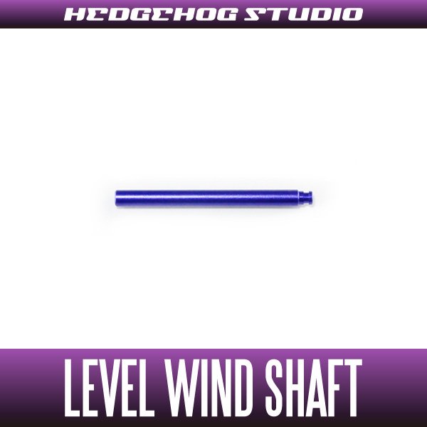Photo1: 【Abu】 Level Wind Shaft 【LTX】 DEEP PURPLE (1)