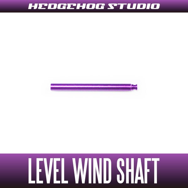 Photo1: 【Abu】 Level Wind Shaft 【LTX】 ROYAL PURPLE (1)