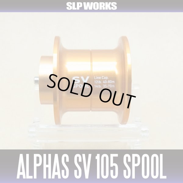 Photo1: 【DAIWA】 Alphas SV105 SPOOL ORANGE (Shallow Spool) (1)