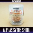 Photo2: 【DAIWA】 Alphas SV105 SPOOL ORANGE (Shallow Spool) (2)
