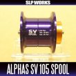 Photo1: 【DAIWA】 Alphas SV105 SPOOL PURPLE (Shallow Spool) (1)