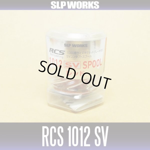 Photo2: 【DAIWA】 RCS 1012 SV SPOOL RED (Shallow Spool) for RYOGA, T3, T3 MX (2)