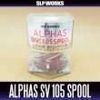 Photo2: 【DAIWA】 Alphas SV105 SPOOL RED (Shallow Spool) (2)