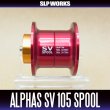 Photo1: 【DAIWA】 Alphas SV105 SPOOL RED (Shallow Spool) (1)