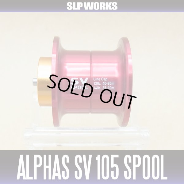 Photo1: 【DAIWA】 Alphas SV105 SPOOL RED (Shallow Spool) (1)