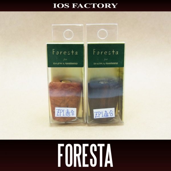 Photo1: [IOS Factory] Foresta Wood Handle Knob (1 Piece) *HKWD (1)