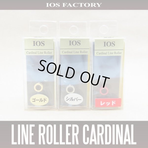 Photo1: [IOS Factory] Line Roller ULTRA for Cardinal *discontinued (1)