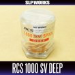 Photo2: 【DAIWA】 RCS 1000 SV DEEP SPOOL ORANGE (Deep Spool) for RYOGA, T3, T3 MX (2)