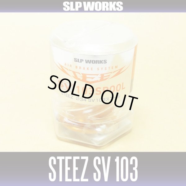 Photo2: 【DAIWA】 STEEZ SV 103 SPOOL ORANGE (Deep Spool) (2)