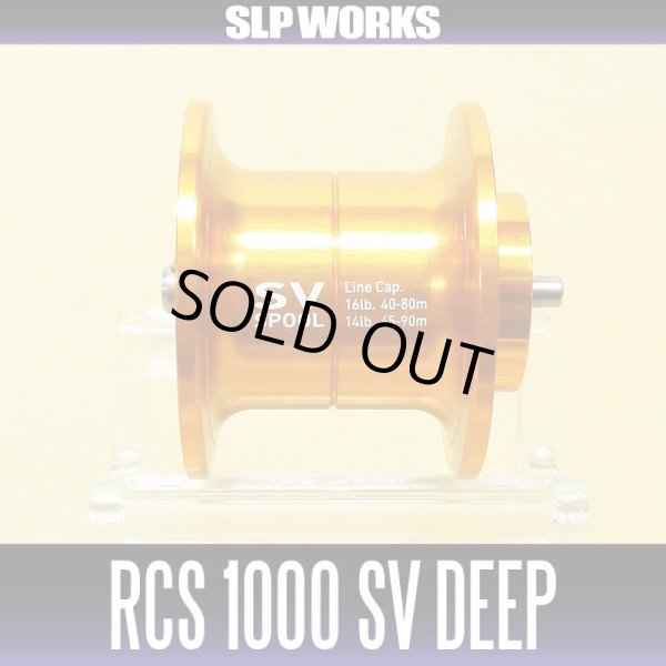 Photo1: 【DAIWA】 RCS 1000 SV DEEP SPOOL ORANGE (Deep Spool) for RYOGA, T3, T3 MX (1)