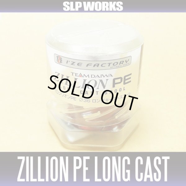 Photo2: 【DAIWA】 TD ZILLION PE LONG CAST SPOOL (2)