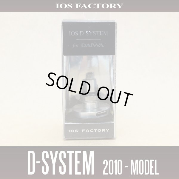 Photo1: [IOS Factory] D-System (12EXIST・10-13CERTATE・12LUVIAS) *SDSY (1)