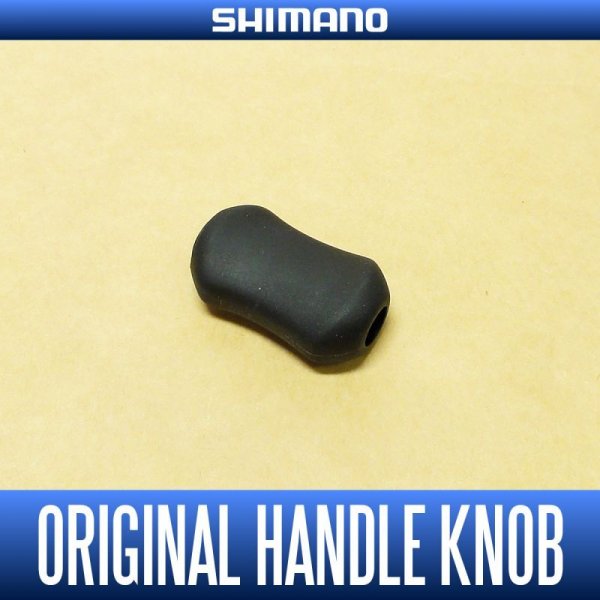 Photo1: [SHIMANO] Genuine Handle Knob S-size for 14 STELLA(STELLA FI) *HKRB (1)