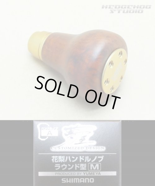 Photo1: [SHIMANO] YUMEYA Padouk (KARIN) Handle Knob Round-type M-size *HKWD (1)
