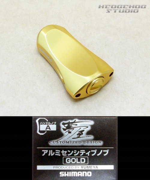 Photo1: [SHIMANO] YUMEYA Aluminium Sensitive Handle Knob (Gold) *HKAL (1)