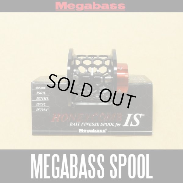 Photo1: [Megabass] Honeycomb Bait Finesse Spool for IS *MGBA (1)